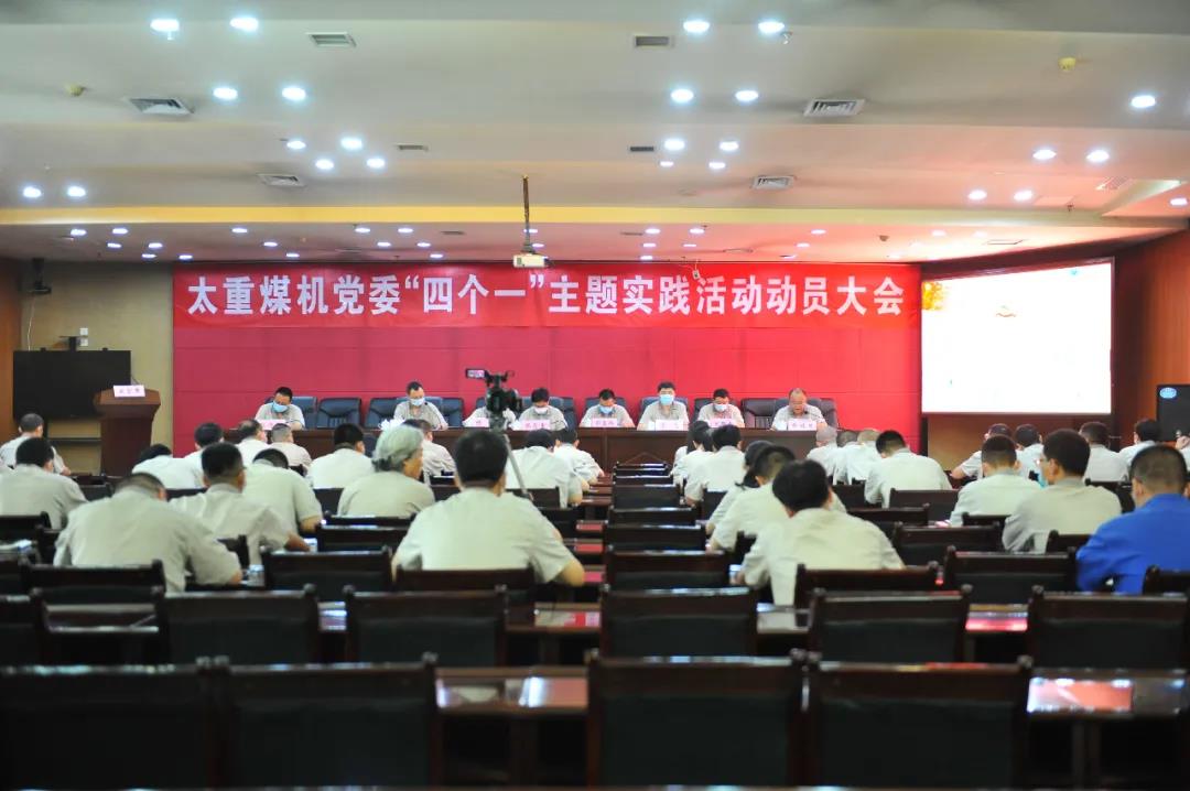 雷火·竞技(中国)-全球当先的电较量事平台