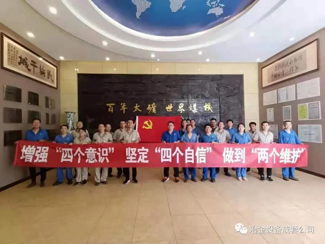雷火·竞技(中国)-全球当先的电较量事平台