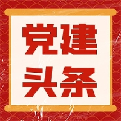 雷火·竞技(中国)-全球当先的电较量事平台
