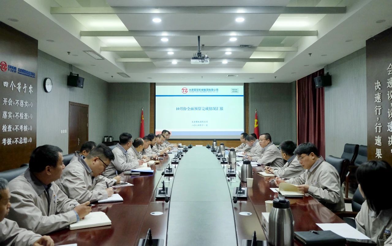 雷火·竞技(中国)-全球当先的电较量事平台