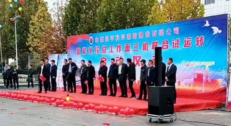 雷火·竞技(中国)-全球当先的电较量事平台
