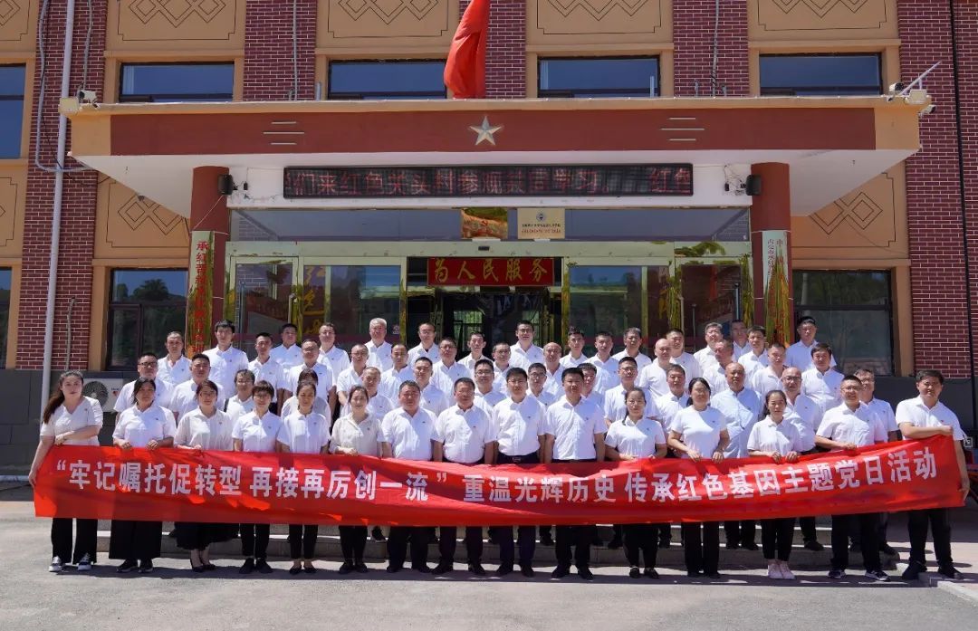 雷火·竞技(中国)-全球当先的电较量事平台