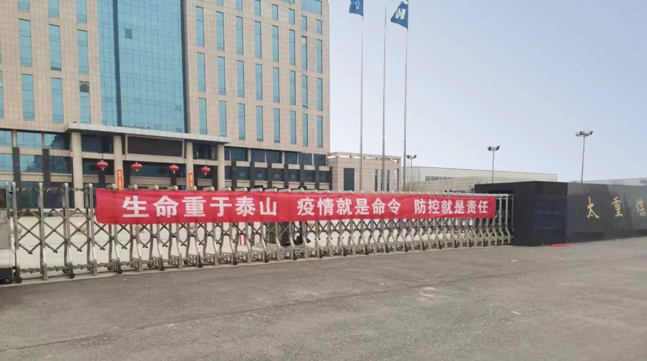 雷火·竞技(中国)-全球当先的电较量事平台