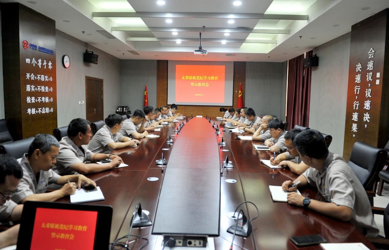雷火·竞技(中国)-全球当先的电较量事平台