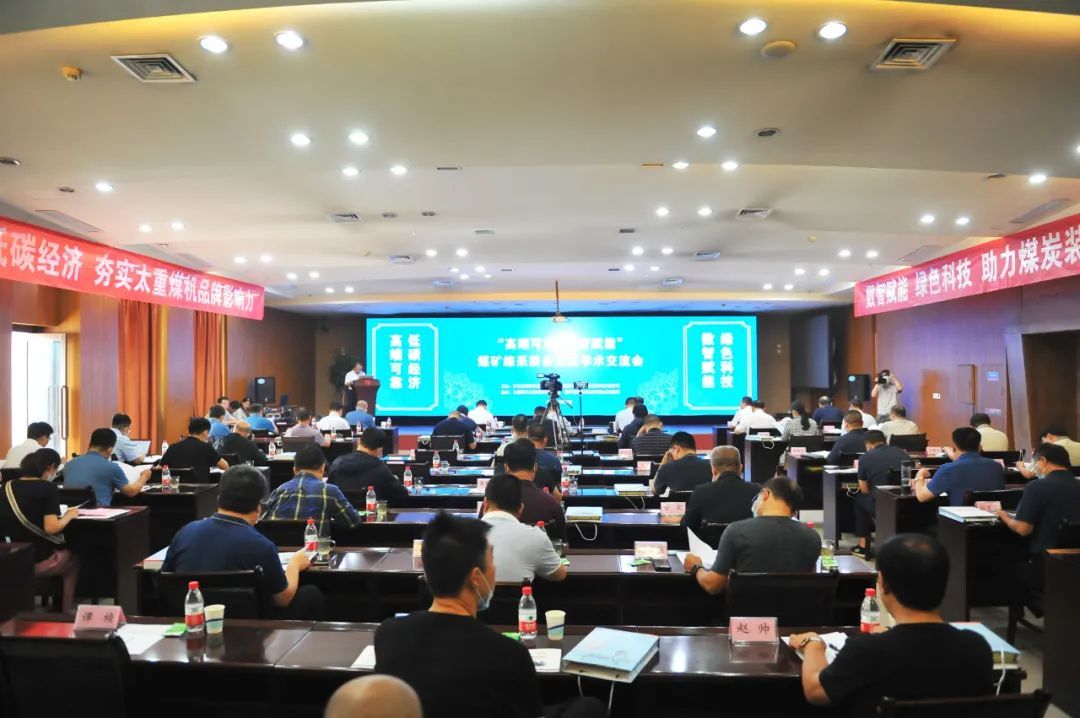 雷火·竞技(中国)-全球当先的电较量事平台