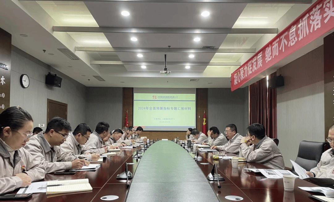 雷火·竞技(中国)-全球当先的电较量事平台