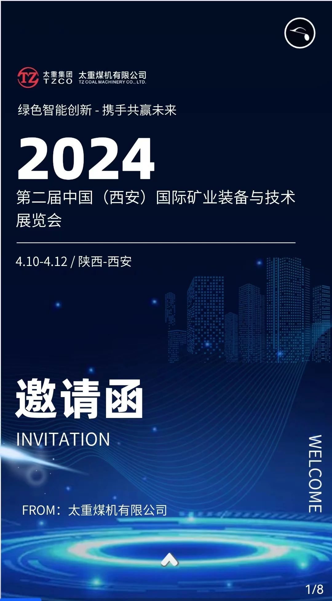 雷火·竞技(中国)-全球当先的电较量事平台