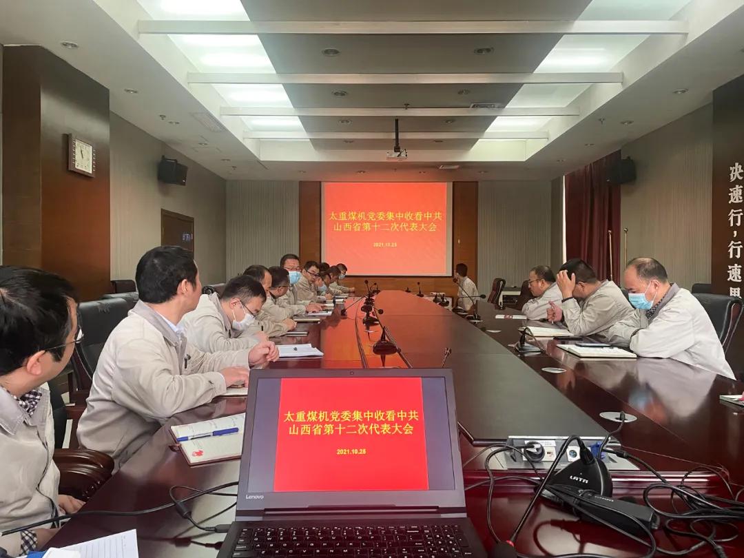 雷火·竞技(中国)-全球当先的电较量事平台