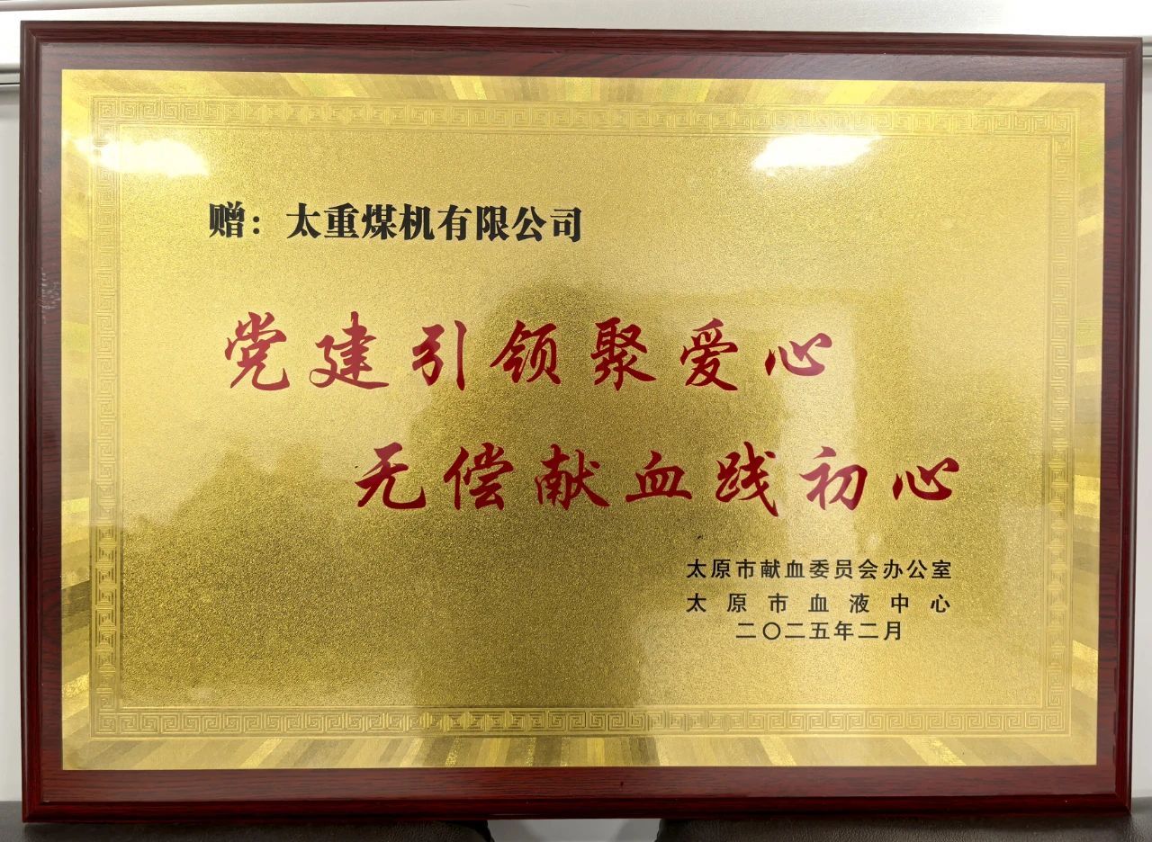 雷火·竞技(中国)-全球当先的电较量事平台