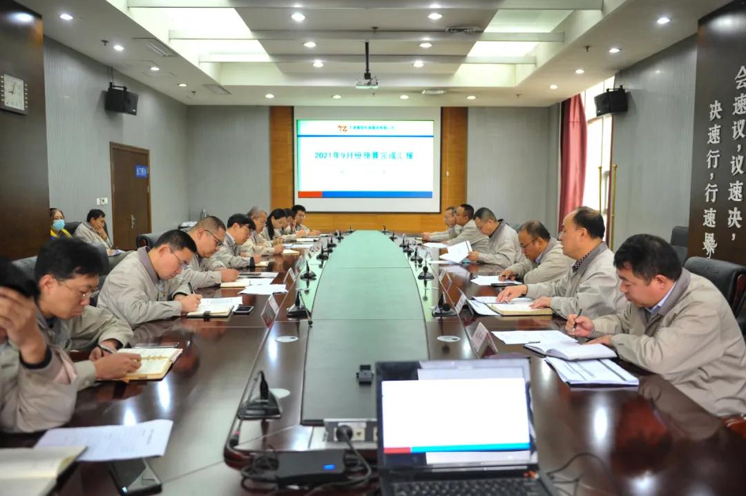 雷火·竞技(中国)-全球当先的电较量事平台