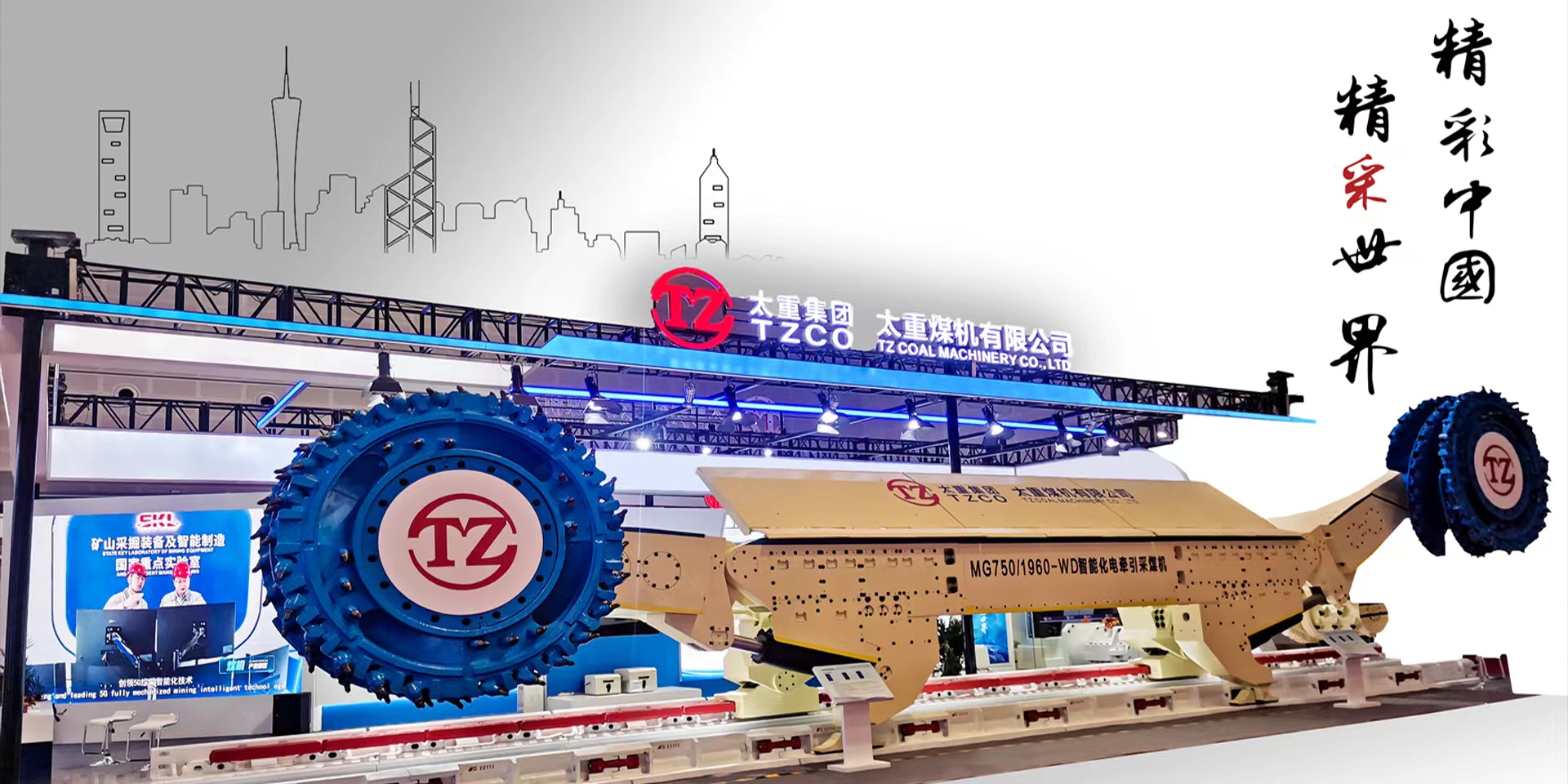 雷火·竞技(中国)-全球当先的电较量事平台